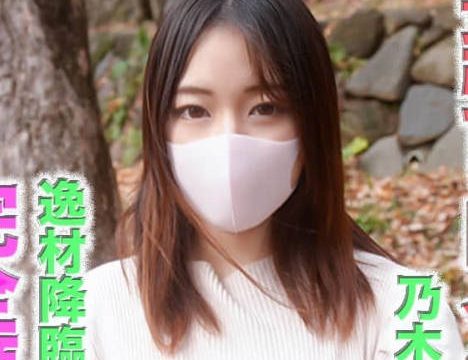 FC2PPV-4608145 Sinh Ra Là Idol Mạnh Nhất