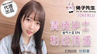 TZ034 – Bố đường tràn đầy năng lượng EP6