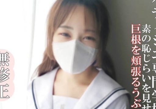 FC2PPV-4649324 Viên Ngọc Bắt Đầu Nở Rộ